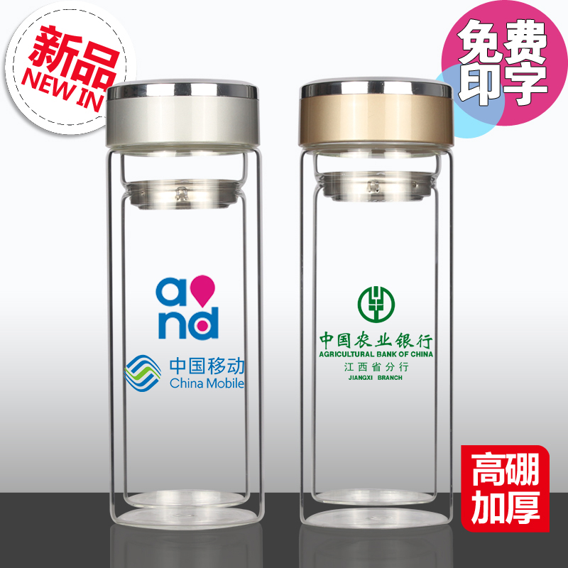 上海光明食品集團企業定制杯采購企業定制杯子
